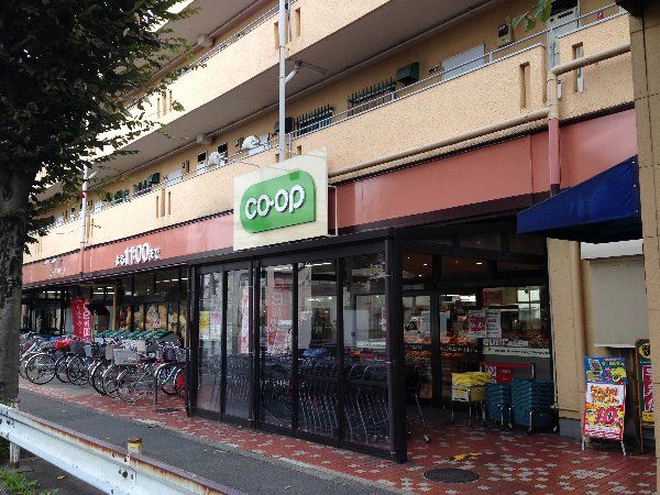スーパー　コープみらい コープ国分寺店（スーパー）まで456m