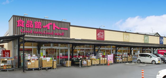 スーパー　食品館イトー岩沼店（スーパー）まで290m