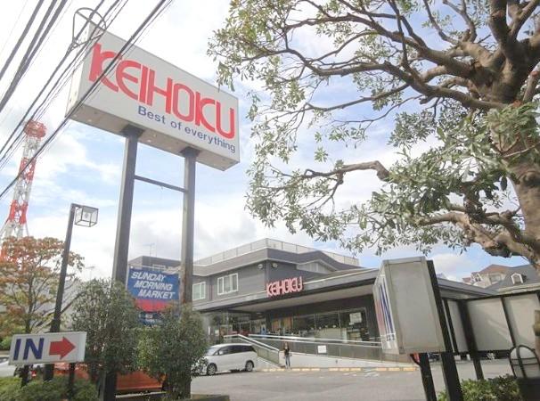 スーパー　ＫＥＩＨＯＫＵスーパー新柏店（スーパー）まで1391m
