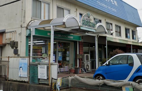 ドラックストア　えむわん薬局（ドラッグストア）まで452m