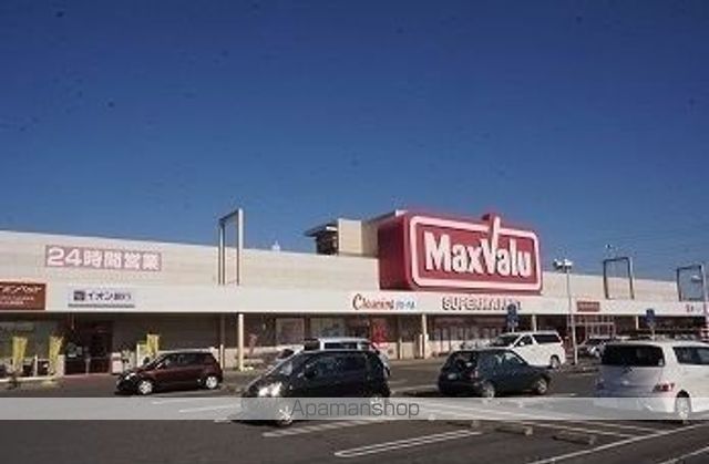 スーパー　マックスバリュ松ヶ崎店（スーパー）まで1195m