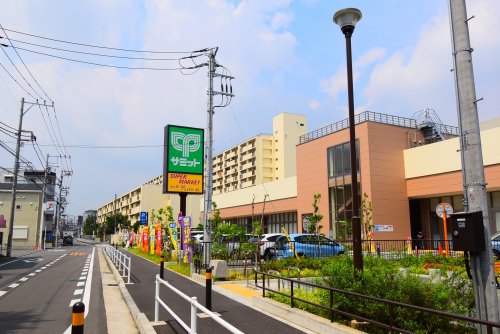 スーパー　サミットストア上星川店（スーパー）まで406m