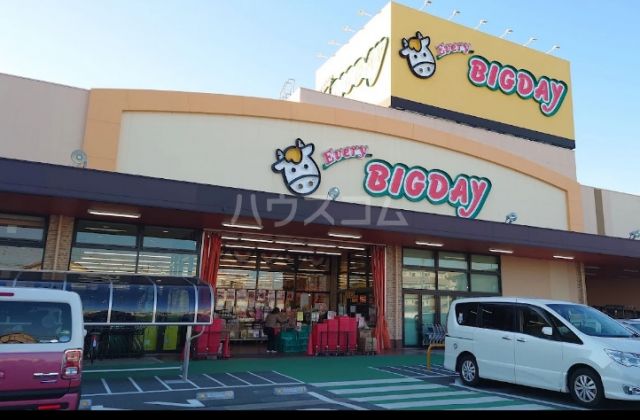 スーパー　エブリィビッグデー高台店（スーパー）まで446m