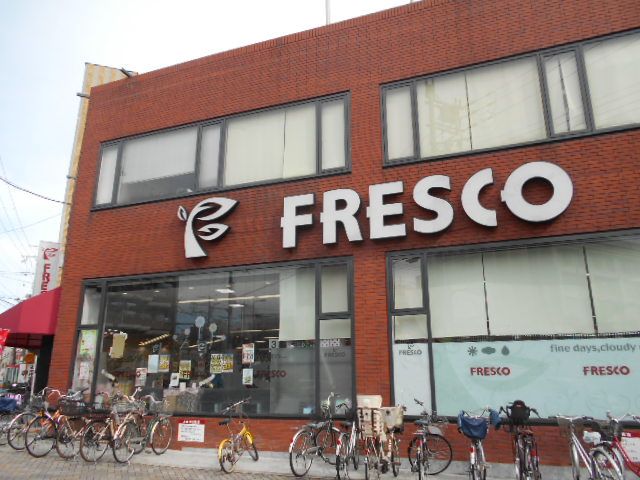 スーパー　フレスコ西大路店（スーパー）まで185m