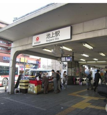 コンビニ　ファミリーマート大田池上仲通り店（コンビニ）まで117m