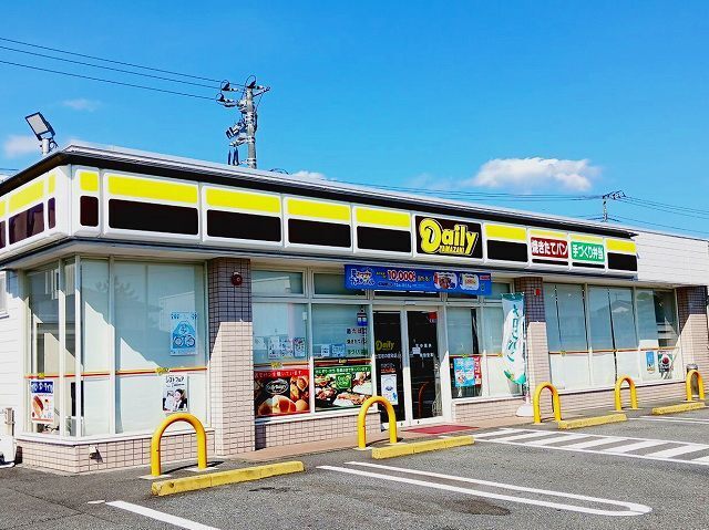 その他　デイリーヤマザキ　若の宮店（その他）まで180m