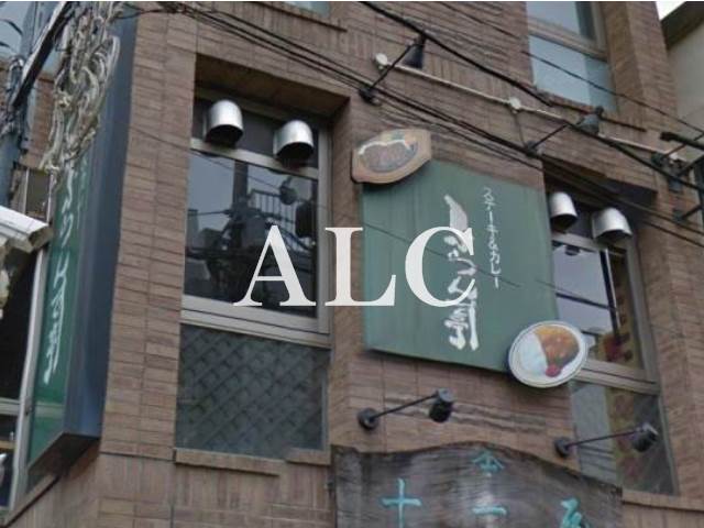 飲食店　ふらんす亭中村橋店（飲食店）まで879m