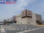 スーパー　マックスバリュ津城山店（スーパー）まで1991m