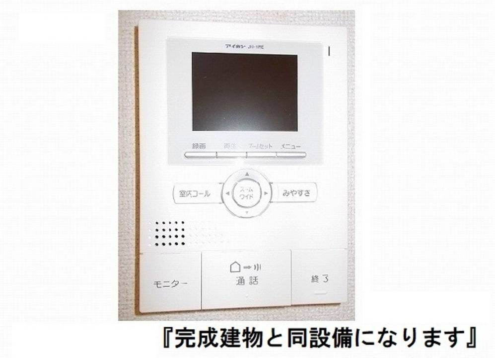 セキュリティ　TVモニターホン
