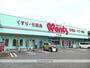 ドラックストア　ウォンツ下松店（ドラッグストア）まで200m