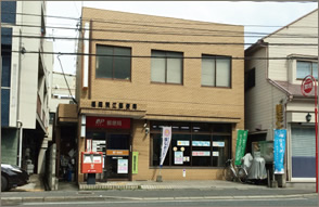 郵便局　福岡荒江郵便局（郵便局）まで780m