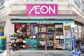 スーパー　まいばすけっと北大塚1丁目店（スーパー）まで140m