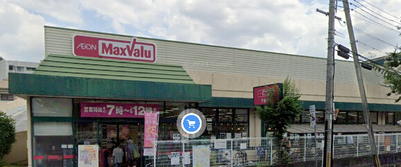 その他　Maxvalu千里山店（その他）まで985m
