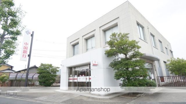 銀行　中国銀行金光支店（銀行）まで716m