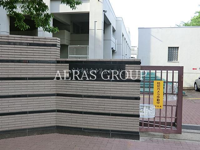 中学校　府中市立府中第五中学校（中学校）まで416m