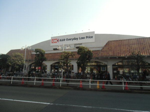 スーパー　オーケー国分寺店（スーパー）まで363m