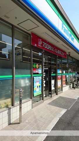 コンビニ　ファミリーマート板橋大谷口北町店（コンビニ）まで624m