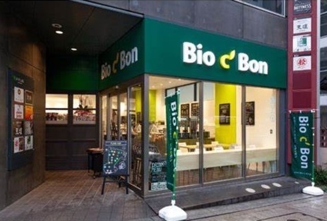 スーパー　ビオセボン赤坂店（スーパー）まで628m