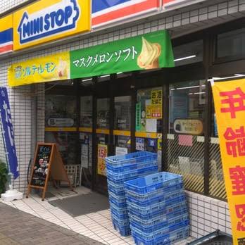 コンビニ　ミニストップ王子本町店（コンビニ）まで65m