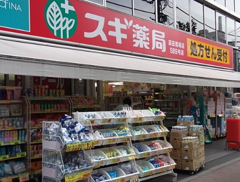 ドラックストア　スギ薬局 高田馬場店（ドラッグストア）まで124m
