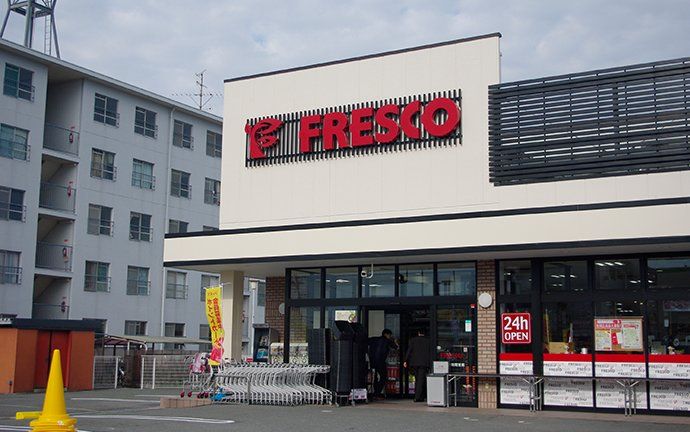 スーパー　フレスコ鮎川店（スーパー）まで270m