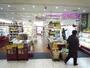 スーパー　成城石井アトレ四谷店（スーパー）まで597m