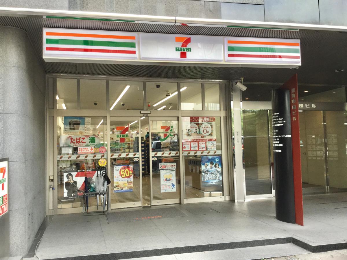 コンビニ　セブンイレブン麹町5丁目店（コンビニ）まで193m