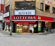 飲食店　ロッテリア 東十条店（飲食店）まで2095m