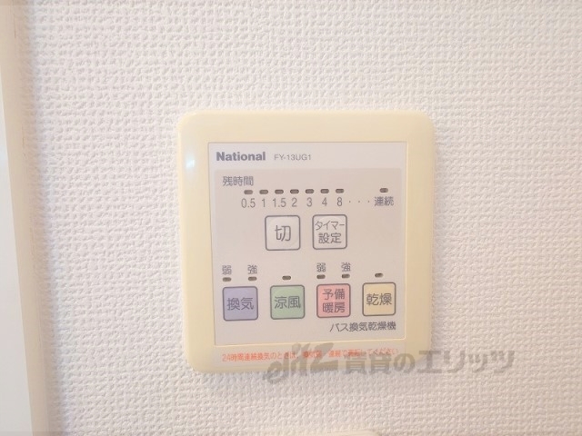 その他設備　浴室乾燥機