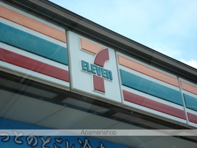 その他　セブンイレブン牛久ひたち野西３丁目店（その他）まで2211m