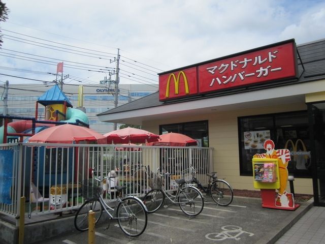 飲食店　マクドナルド八王子宇津木台店（飲食店）まで849m