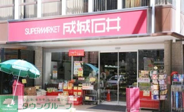 スーパー　成城石井赤坂Bizタワー店（スーパー）まで461m