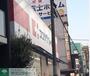 ドラックストア　ココカラファイン豊中本町店（ドラッグストア）まで290m
