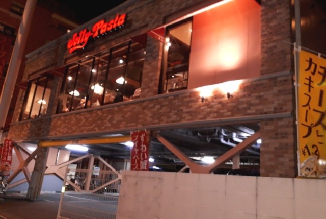 飲食店　ジョリーパスタ東灘店（飲食店）まで955m