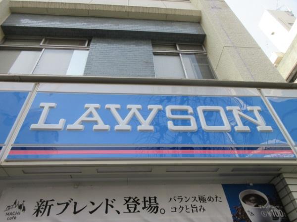 コンビニ　ローソン神楽坂駅北店（コンビニ）まで194m