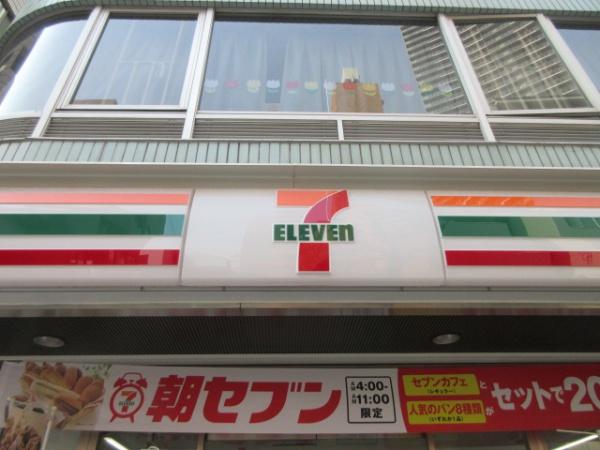 コンビニ　セブンイレブン新宿神楽坂駅西店（コンビニ）まで484m