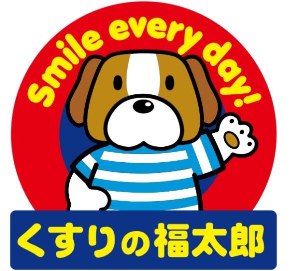 ドラックストア　くすりの福太郎江戸川橋店（ドラッグストア）まで631m
