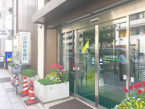 銀行　三井住友銀行 浅草支店（銀行）まで618m