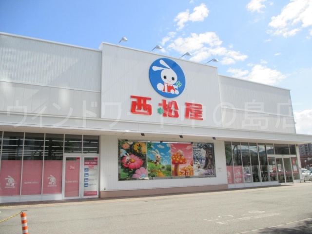ショッピングセンター　西松屋札幌中央店（ショッピングセンター）まで1305m