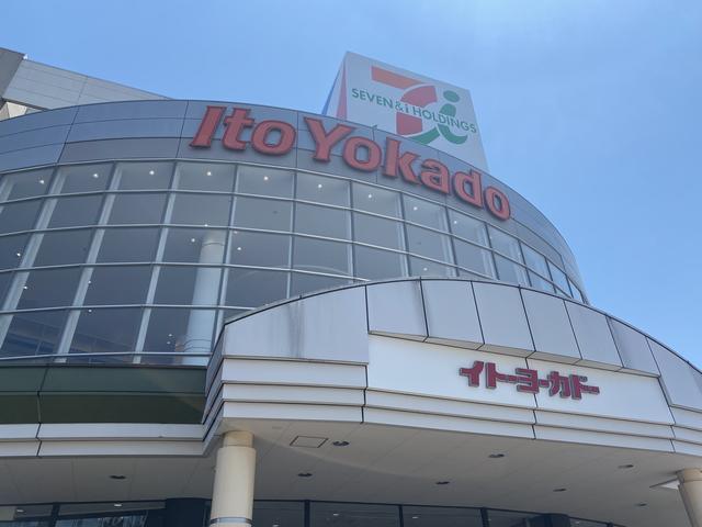スーパー　イトーヨーカドー立場店（スーパー）まで1554m