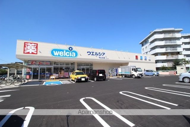 ドラックストア　ウエルシア浜店（ドラッグストア）まで200m