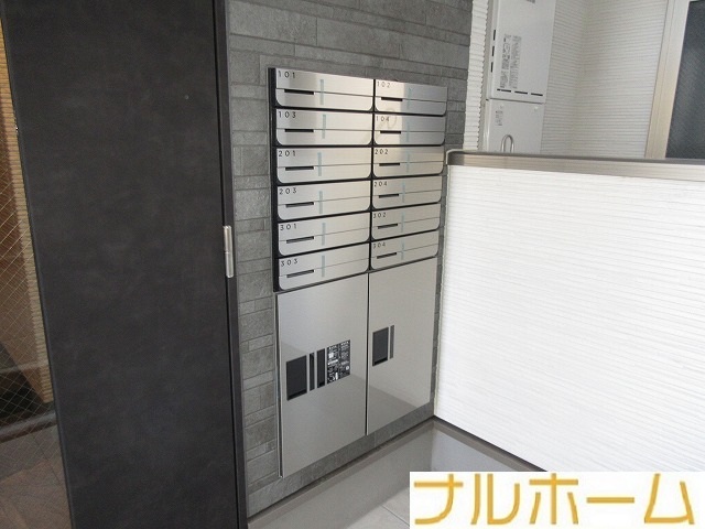 その他共有部分　宅配ボックス