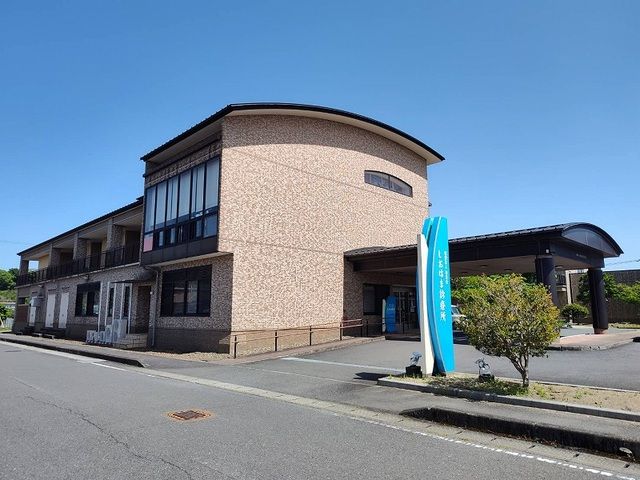 病院　しおはま診療所（病院）まで220m