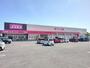 ドラックストア　コスモス 杵築店（ドラッグストア）まで300m