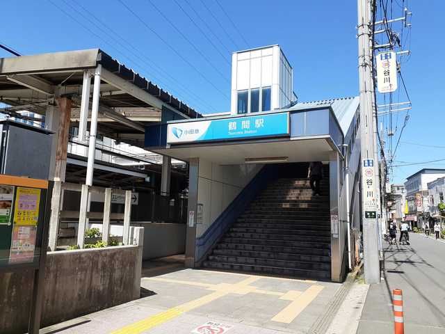 その他　鶴間駅（その他）まで412m