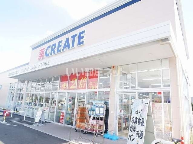 ドラックストア　クリエイトＳ・D　我孫子都店（ドラッグストア）まで193m