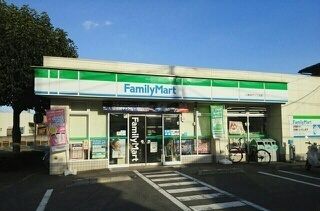 コンビニ　ファミリーマート（コンビニ）まで110m
