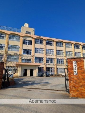 小学校　福岡市立小学校城原小学校（小学校）まで610m