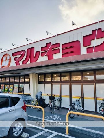 スーパー　マルキョウ（スーパー）まで871m