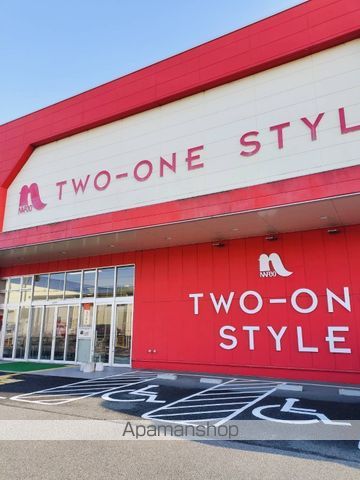 ホームセンター　ナフコツーワンスタイル 西福岡店（ホームセンター）まで1144m